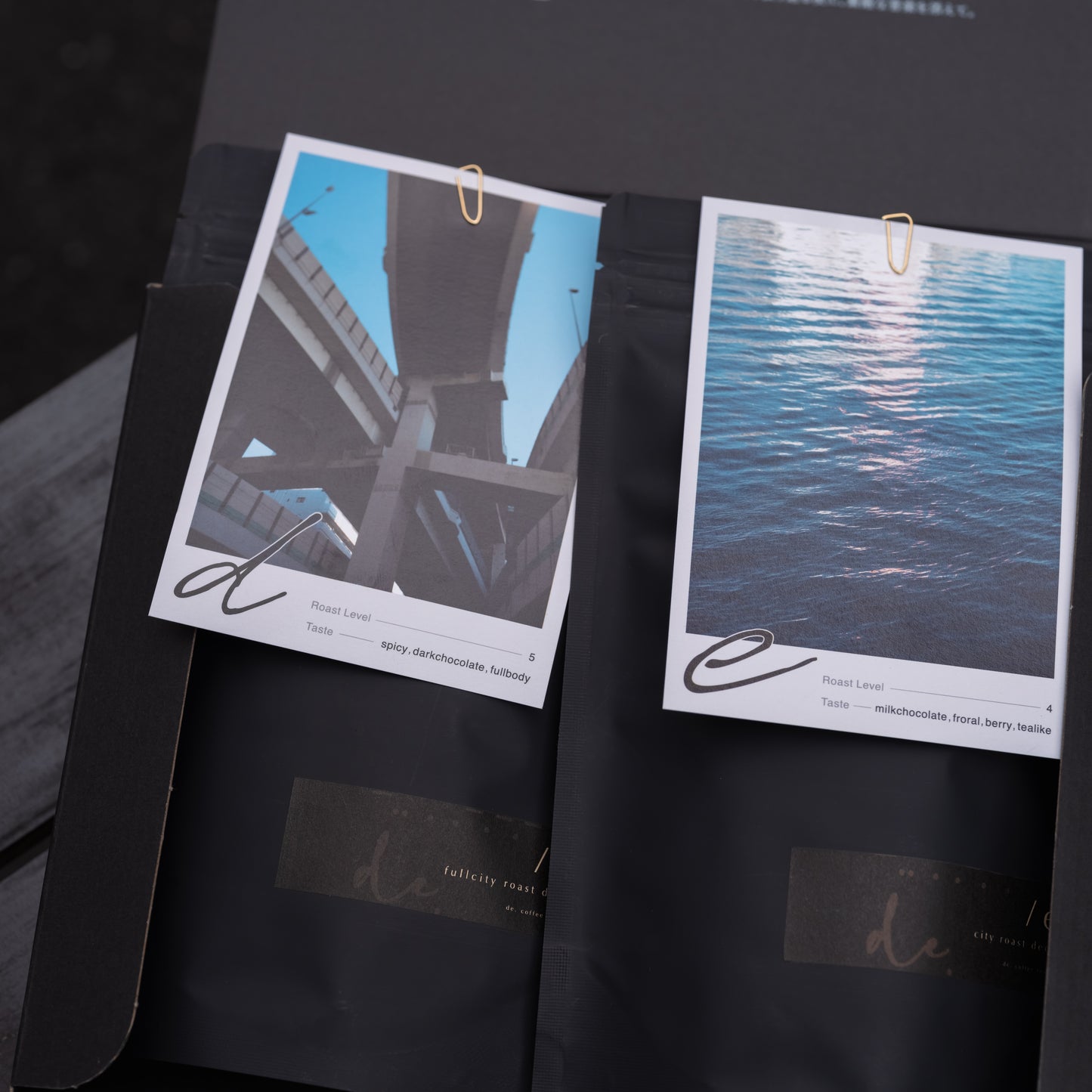 デカフェコーヒー豆×2個GIFTセット《【d.】&【e.】》