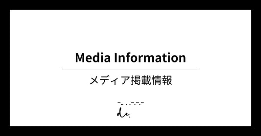 【メディア掲載】isuta掲載のお知らせ