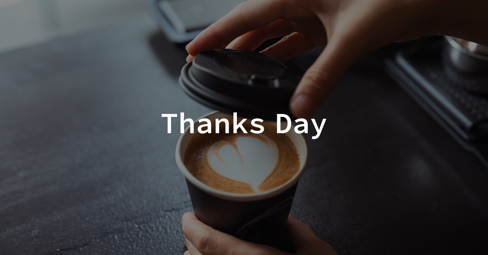 1年の感謝を込めて。12/30は「Thanks Day」